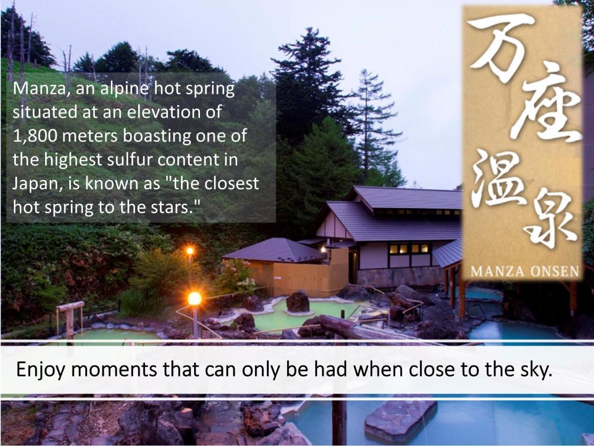 Manza Kogen Hotel Tsumagoi Luaran gambar