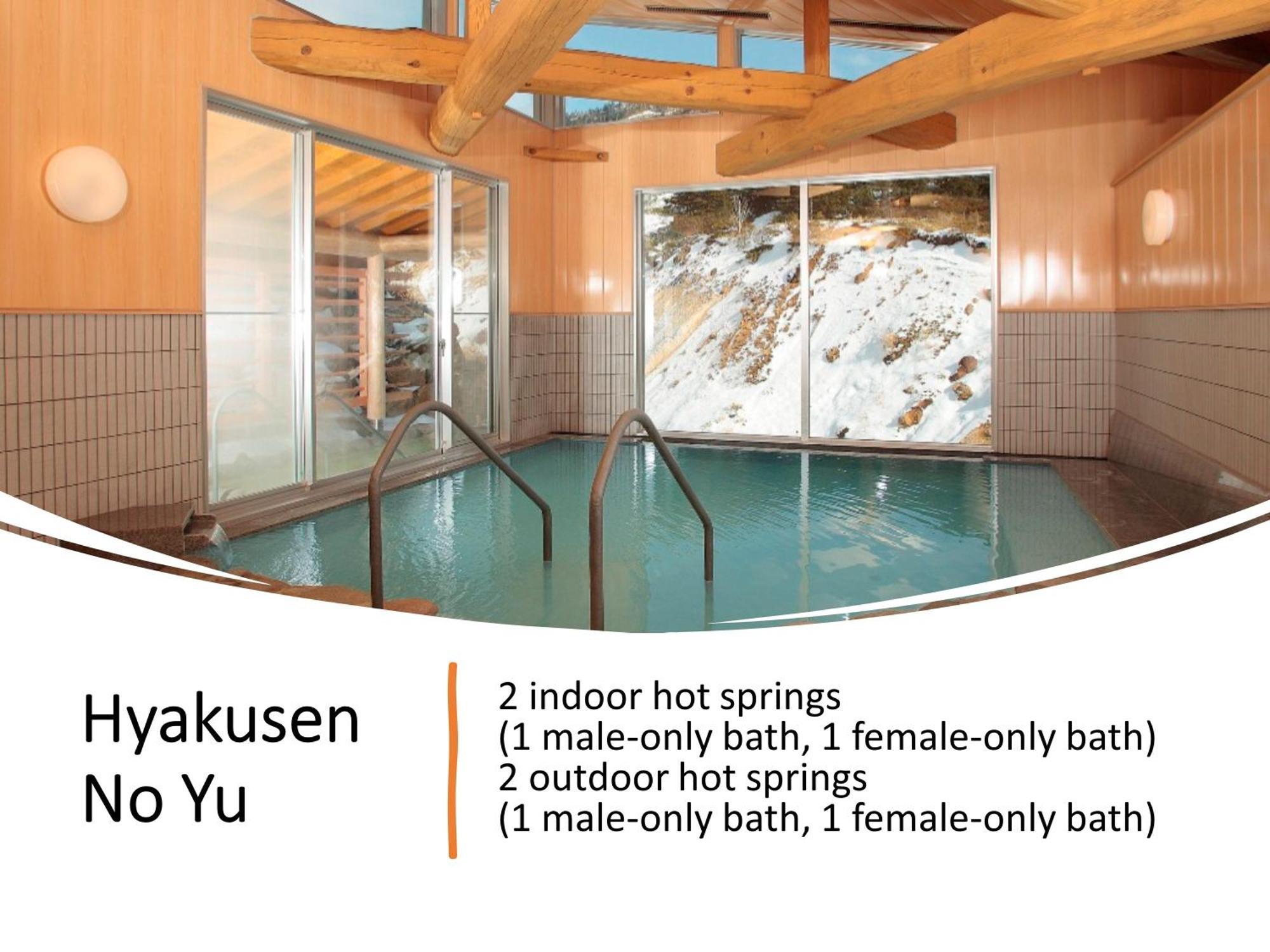 Manza Kogen Hotel Tsumagoi Luaran gambar
